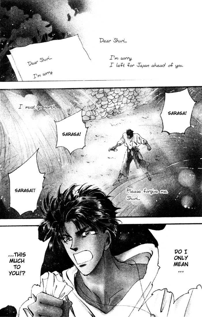 Basara - Vol.10 Chapter 38.1 : White Silver Ch1 - Bond