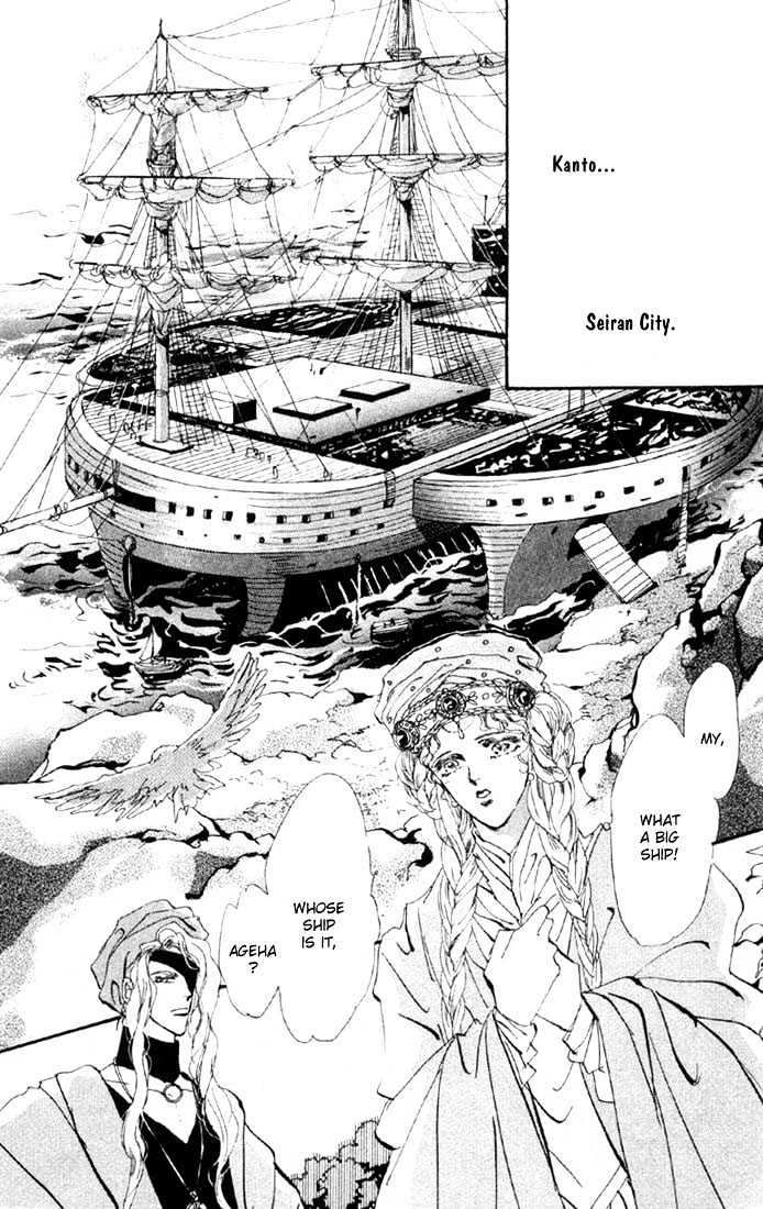 Basara - Vol.10 Chapter 38.1 : White Silver Ch1 - Bond