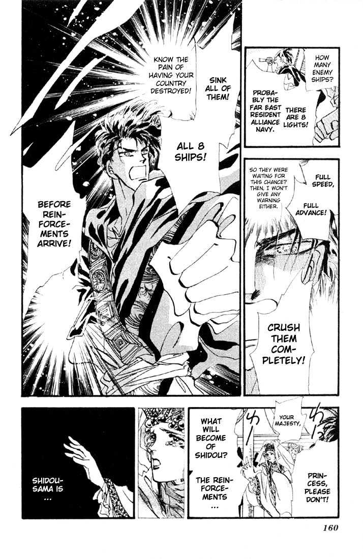 Basara - Vol.03 Chapter 12.2 : Sprout Green Chapter 6 - Jewel Of The Kingdom