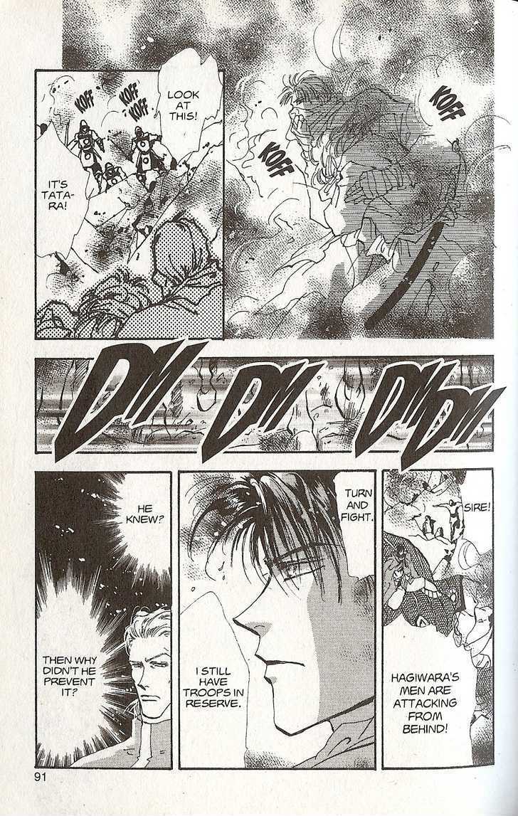 Basara - Vol.22 Chapter 84 : Final Tale: Viridian The Legacies