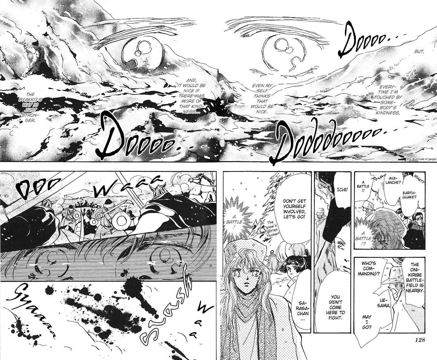 Basara - Vol.16 Chapter 60 : Amber Ch5 - To Narugo