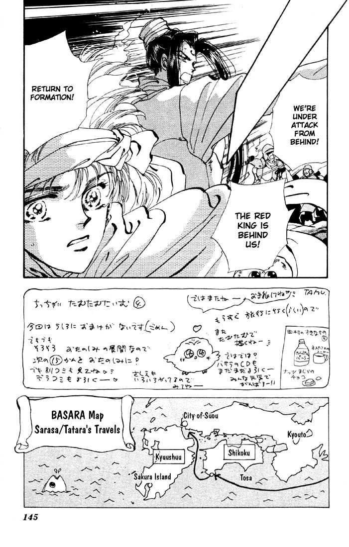 Basara - Vol.14 Chapter 53 : Scarlet Ch7 - Wish