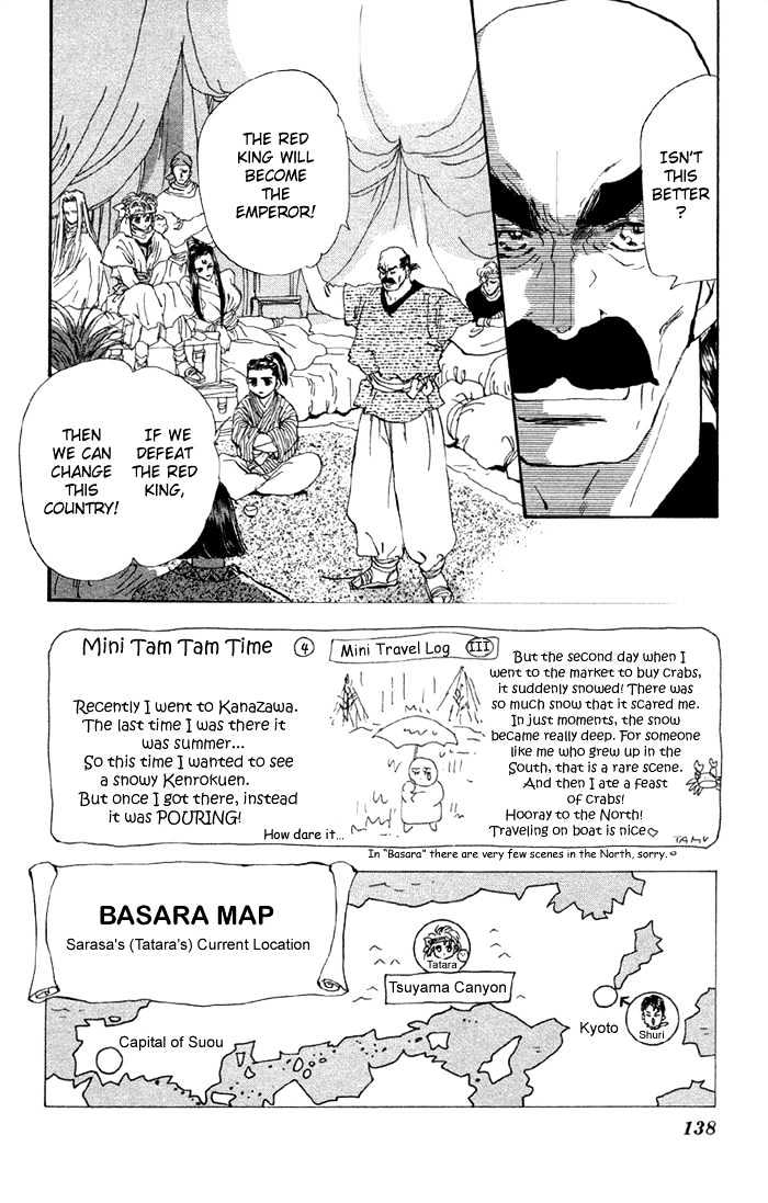 Basara - Vol.20 Chapter 77 : Copper Ch4 - The Evidence Of Green