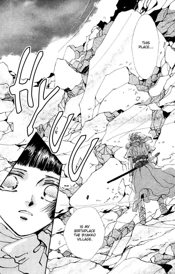 Basara - Vol.20 Chapter 77 : Copper Ch4 - The Evidence Of Green