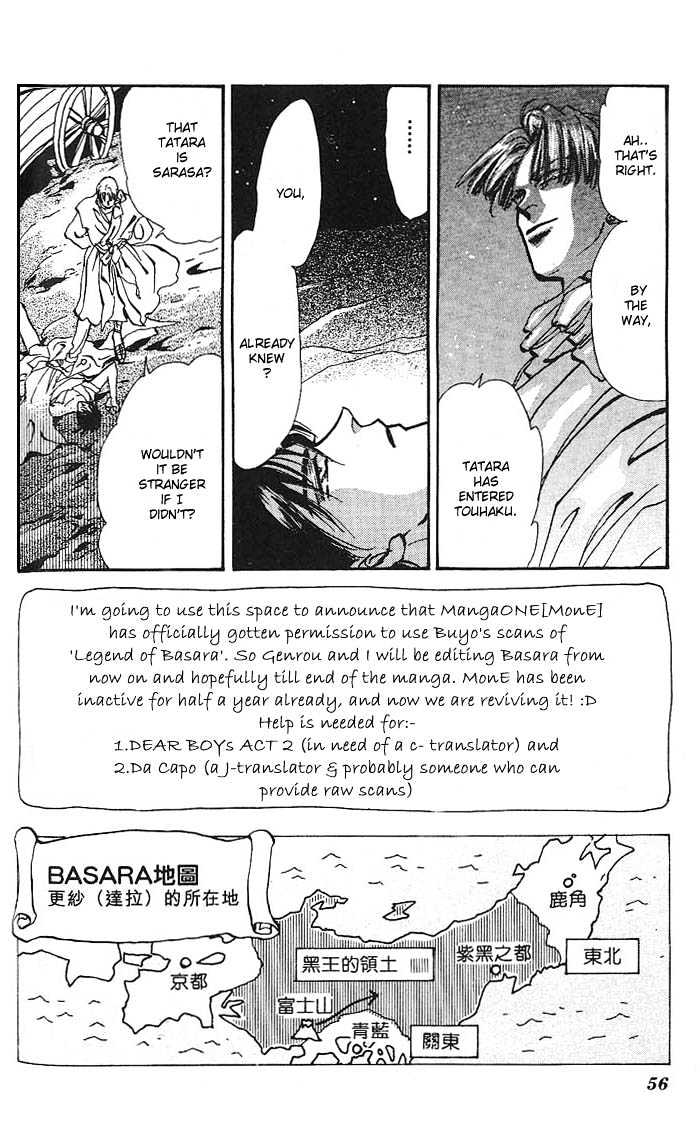 Basara - Vol.16 Chapter 59 : Amber Ch4 - Wild Animal