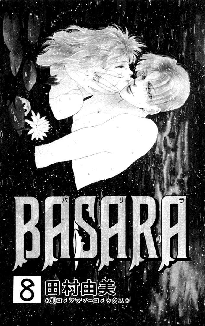 Basara - Vol.08 Chapter 28.1 : Lapis Lazuli Ch9 - Premonition