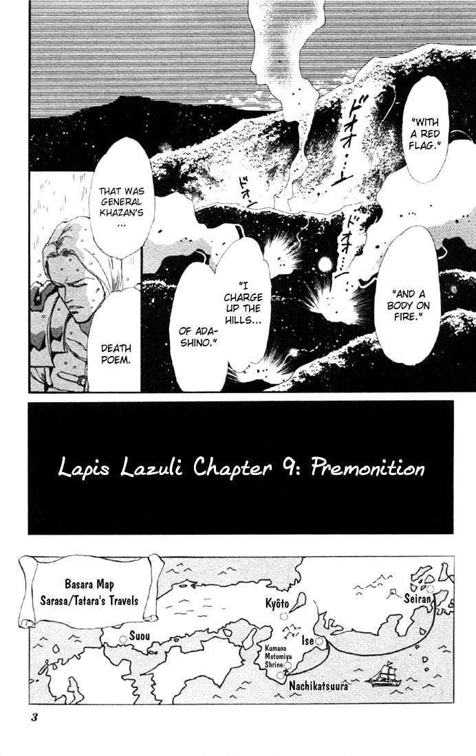 Basara - Vol.08 Chapter 28.1 : Lapis Lazuli Ch9 - Premonition