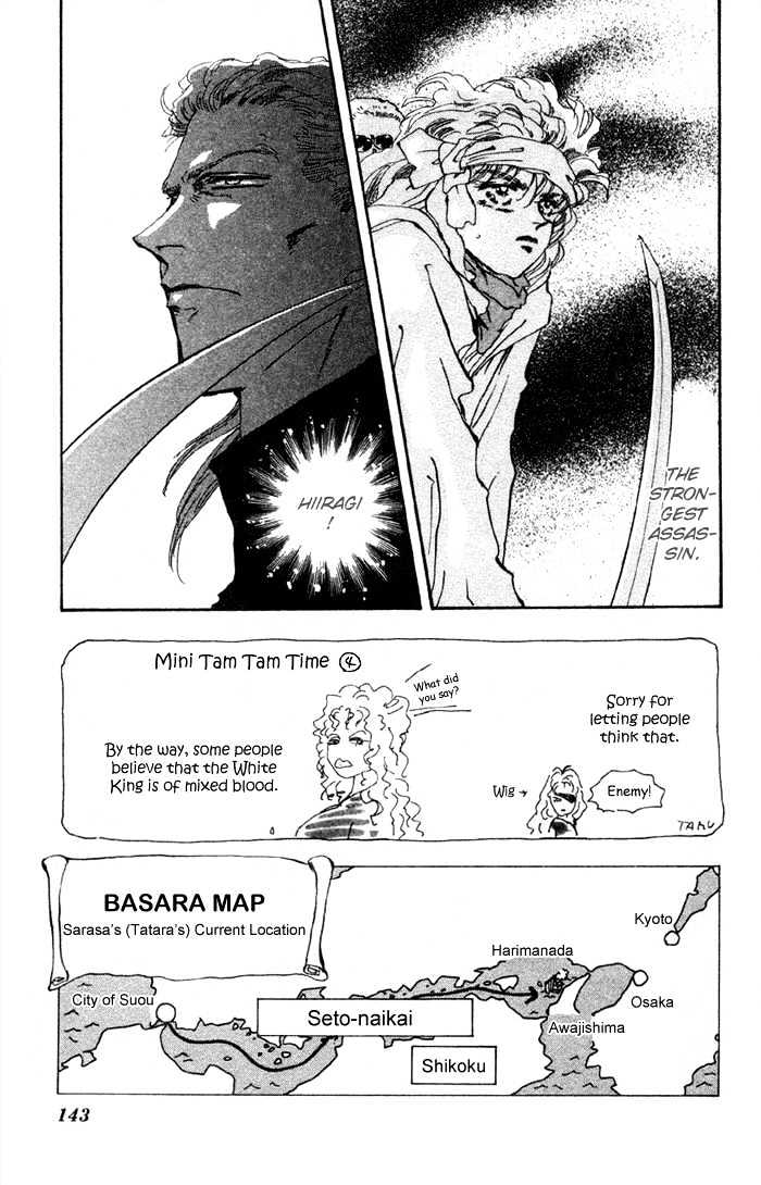 Basara - Vol.19 Chapter 73 : Two Blues Ch6 - Kiss