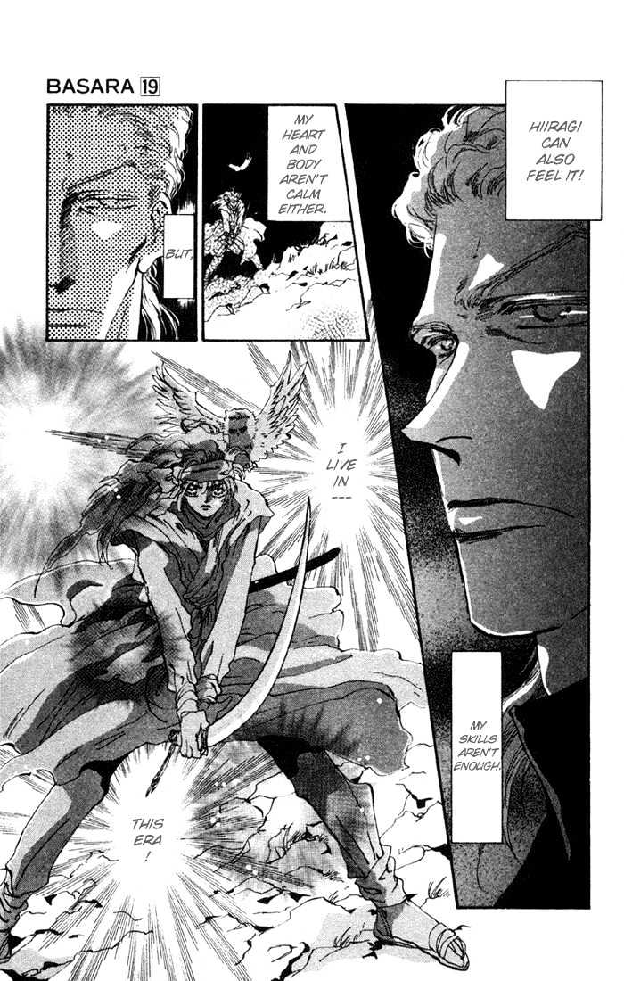 Basara - Vol.19 Chapter 73 : Two Blues Ch6 - Kiss