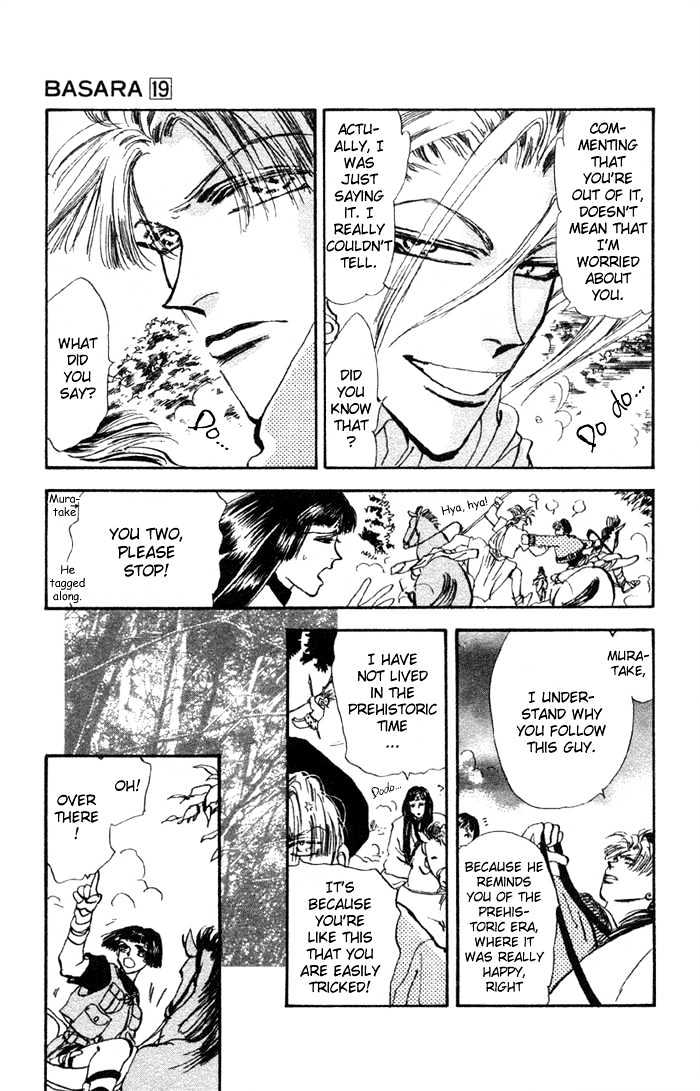 Basara - Vol.19 Chapter 73 : Two Blues Ch6 - Kiss