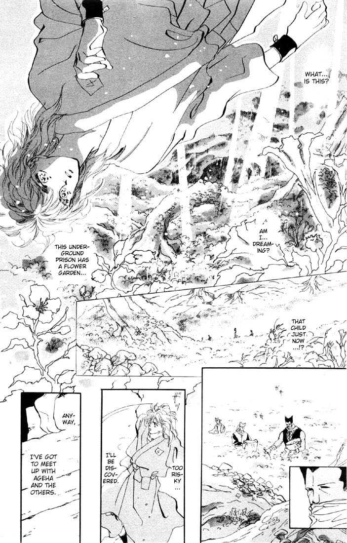 Basara - Vol.12 Chapter 44.1 : White Silver Ch7 - Mandarage