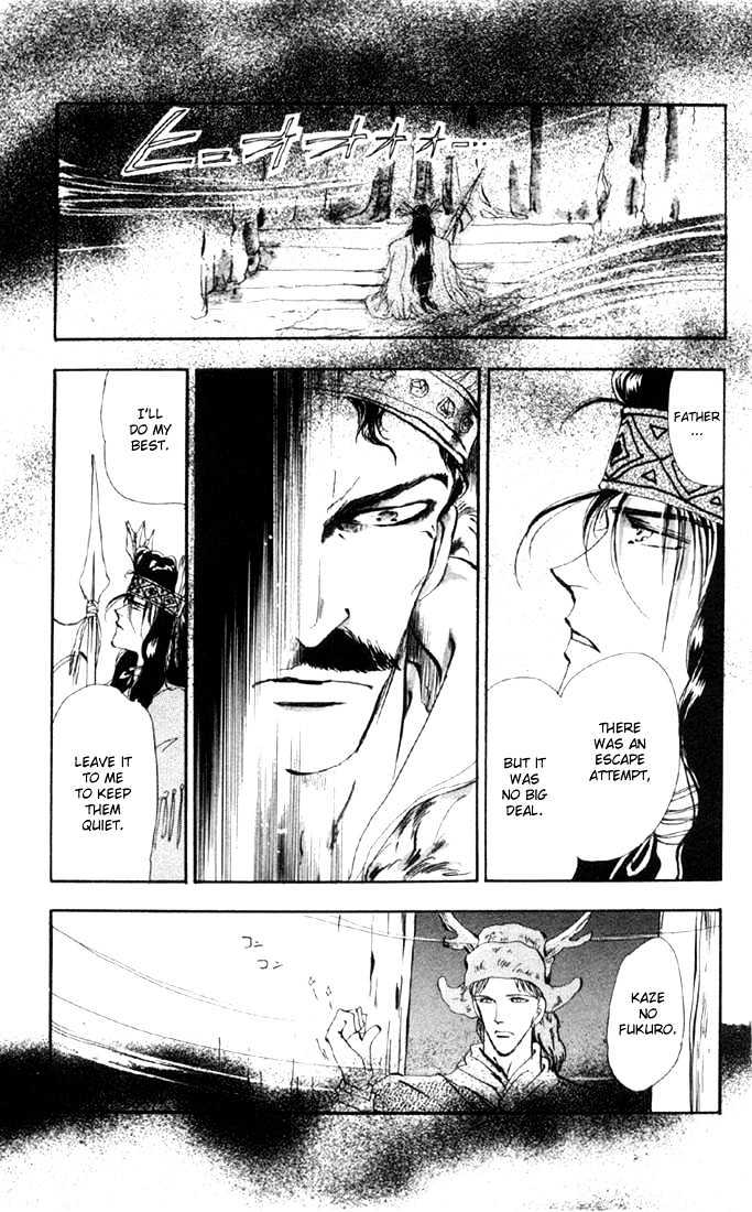 Basara - Vol.12 Chapter 44.1 : White Silver Ch7 - Mandarage