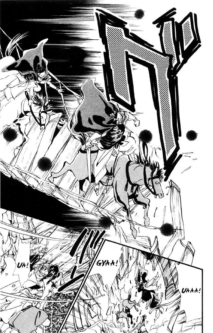 Basara - Vol.01 Chapter 4.2 : Sakura Illusion