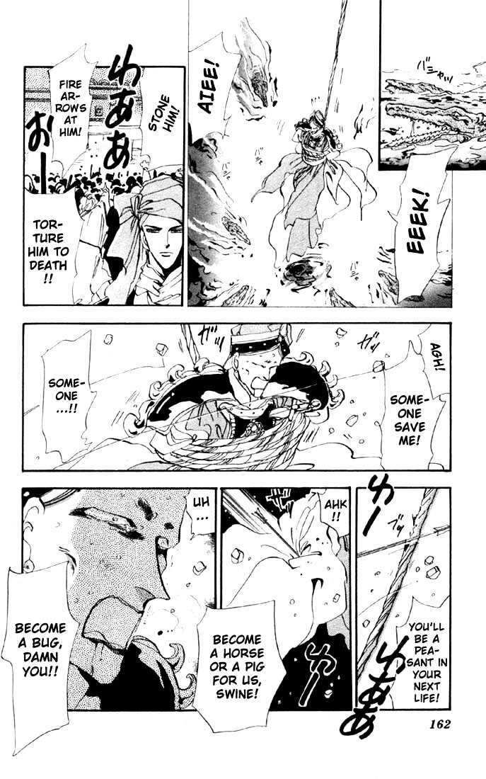 Basara - Vol.05 Chapter 19.2 : Green Chapter 6 - Heartbeat