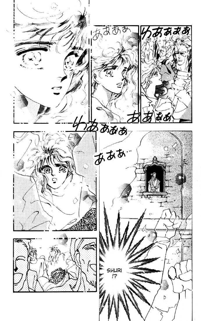 Basara - Vol.05 Chapter 19.2 : Green Chapter 6 - Heartbeat