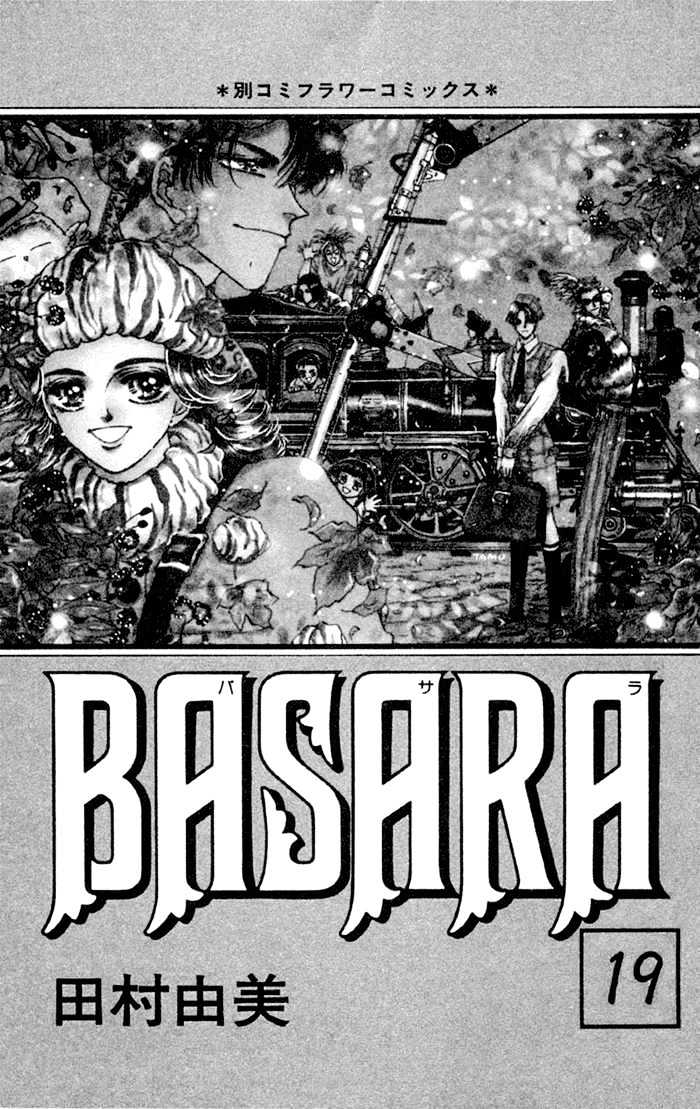 Basara - Vol.19 Chapter 70 : Two Blues Ch3 - Assassin 2