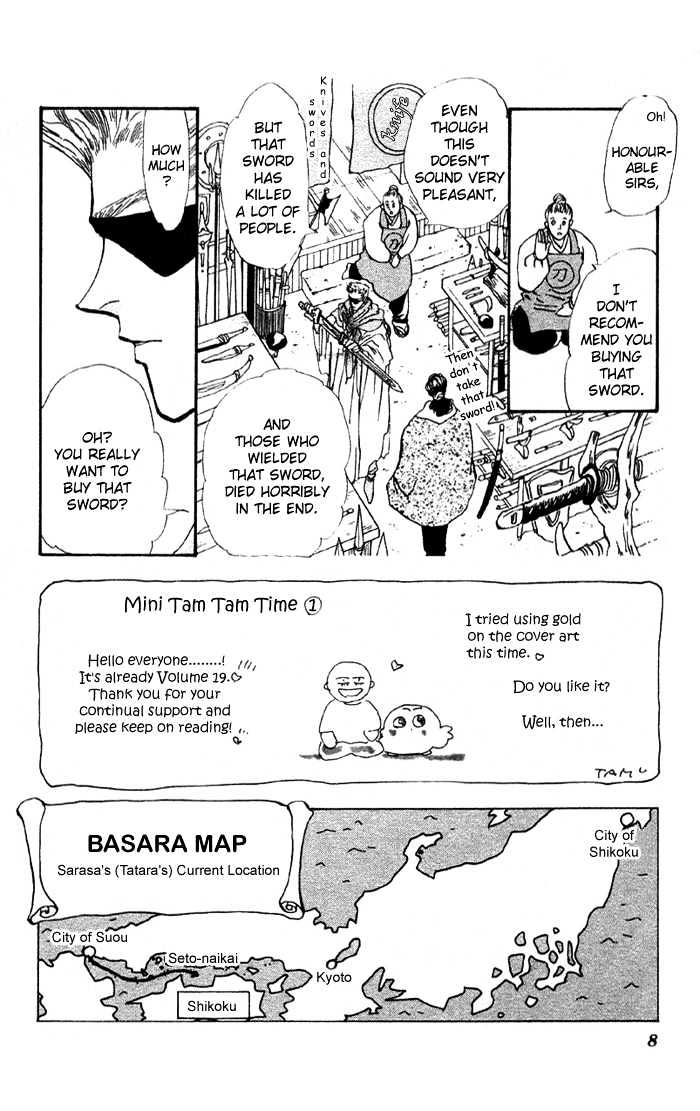 Basara - Vol.19 Chapter 70 : Two Blues Ch3 - Assassin 2