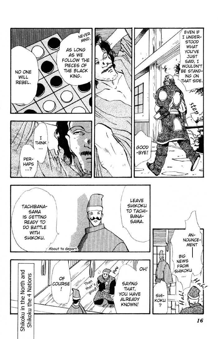 Basara - Vol.19 Chapter 70 : Two Blues Ch3 - Assassin 2