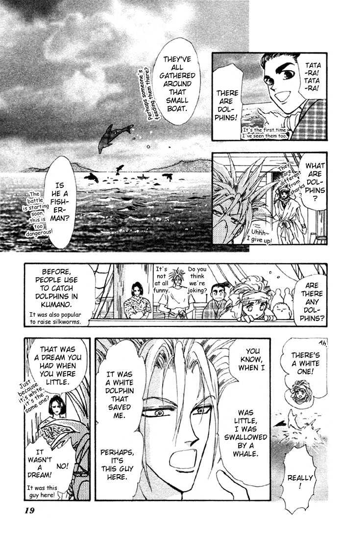 Basara - Vol.19 Chapter 70 : Two Blues Ch3 - Assassin 2