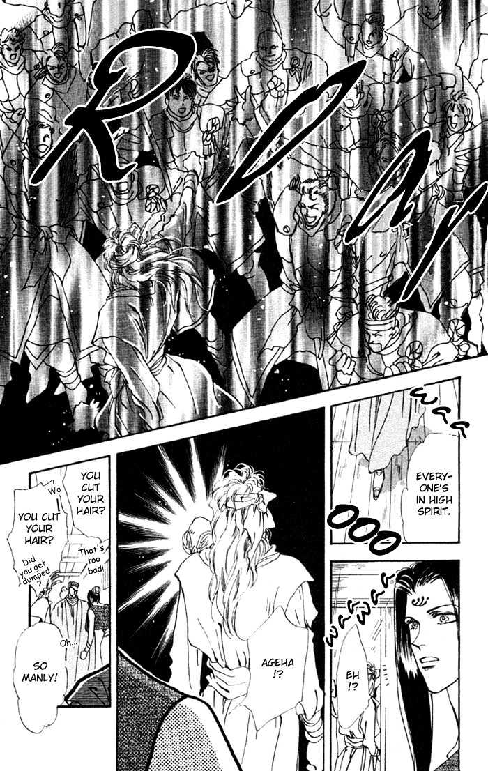 Basara - Vol.19 Chapter 70 : Two Blues Ch3 - Assassin 2