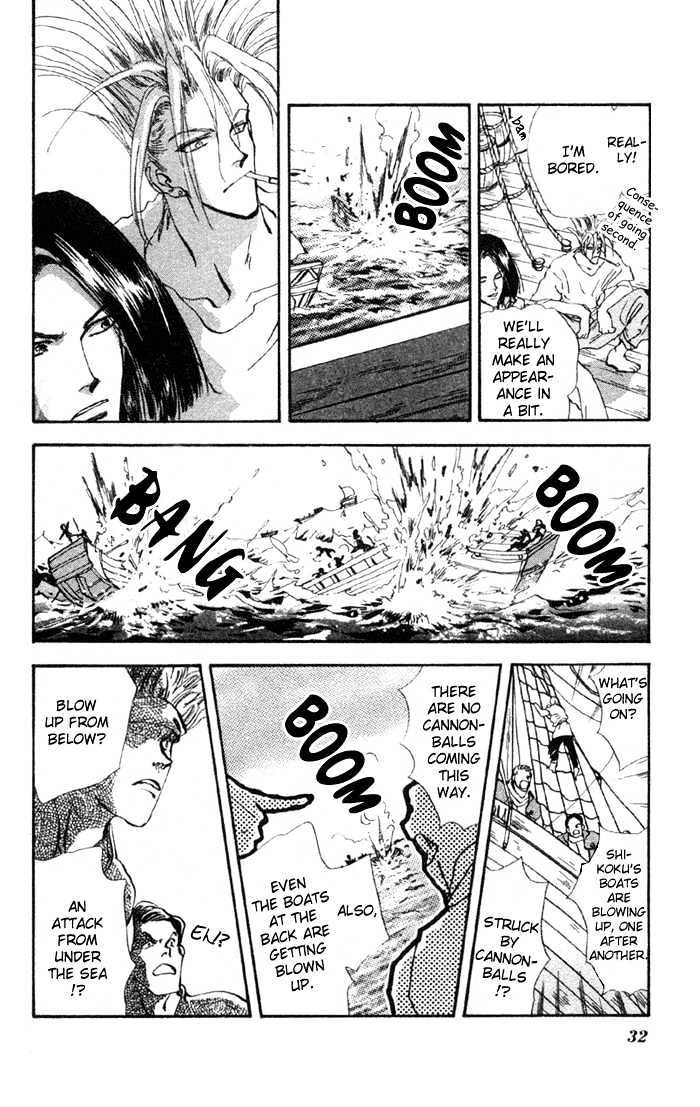 Basara - Vol.19 Chapter 70 : Two Blues Ch3 - Assassin 2