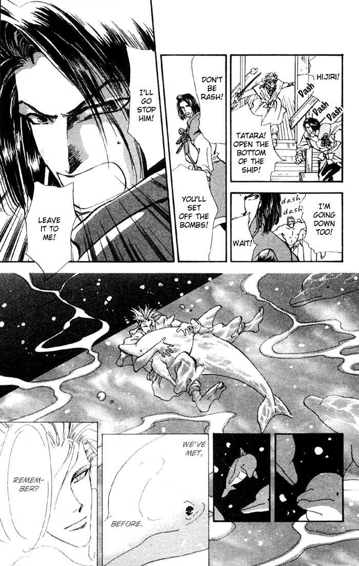 Basara - Vol.19 Chapter 70 : Two Blues Ch3 - Assassin 2