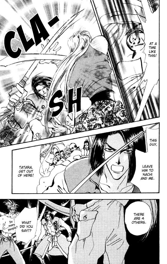 Basara - Vol.19 Chapter 70 : Two Blues Ch3 - Assassin 2