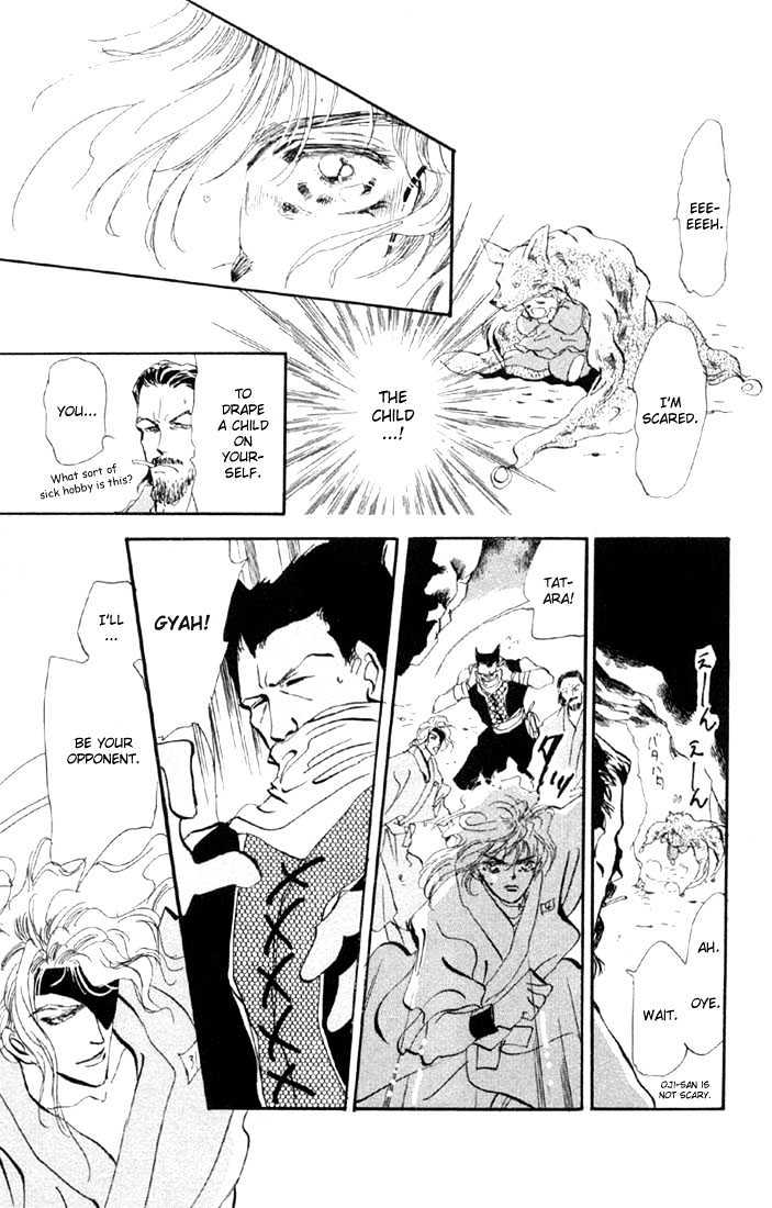 Basara - Vol.12 Chapter 44.2 : White Silver Ch7 - Mandarage