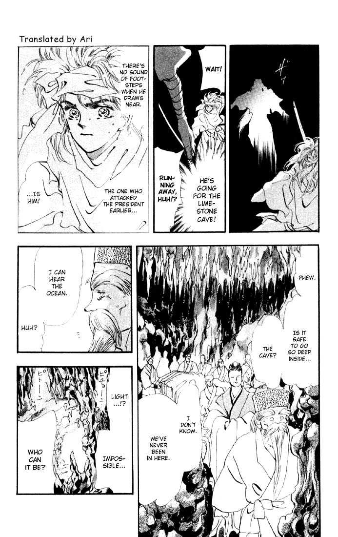 Basara - Vol.10 Chapter 35.1 : Verdiris Ch7 - Promise