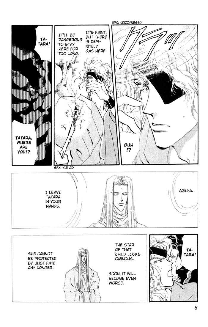 Basara - Vol.12 Chapter 43.1 : White Silver Ch6 - The Name