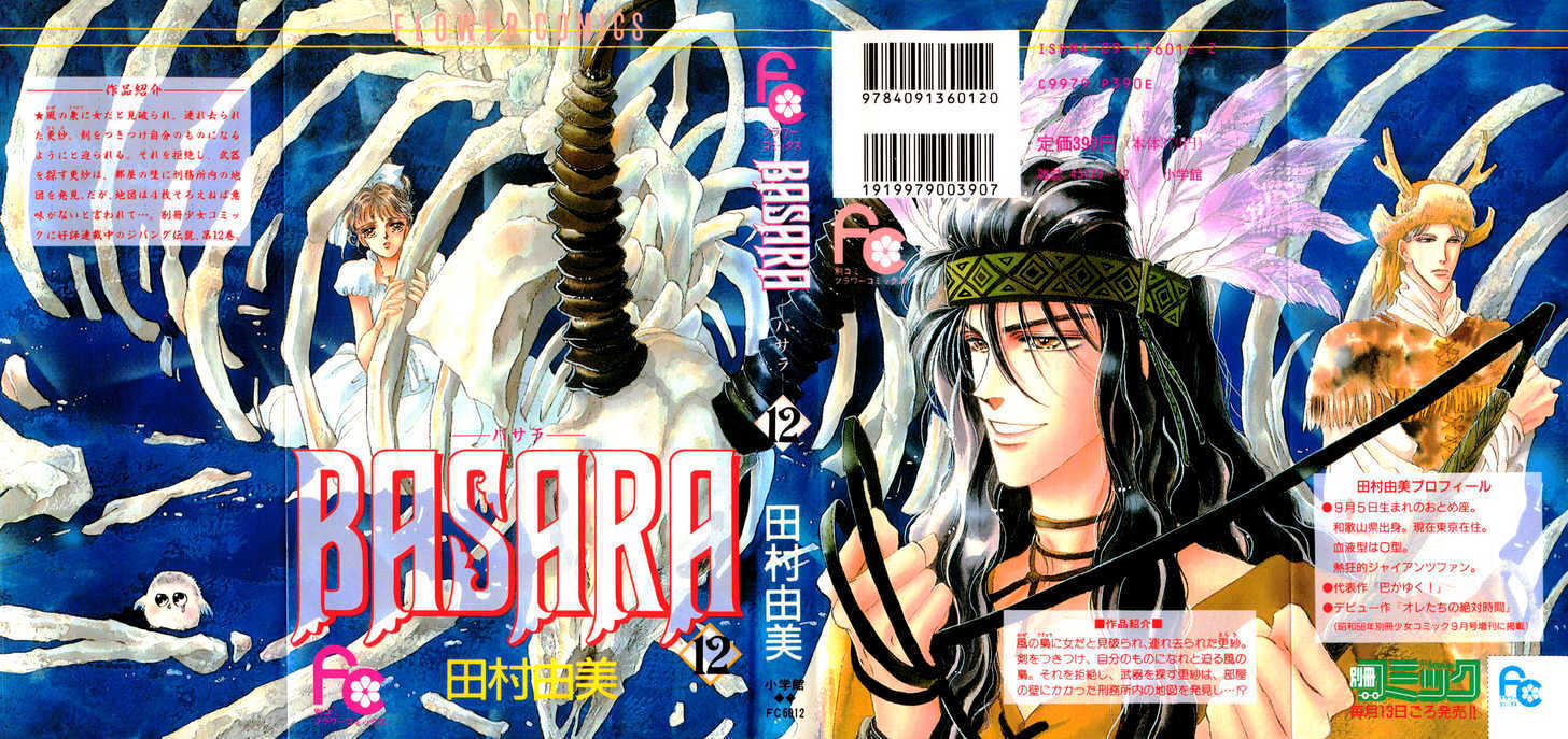 Basara - Vol.12 Chapter 43.1 : White Silver Ch6 - The Name