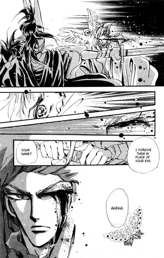 Basara - Vol.01 Chapter 1.2 : The Son Of Destiny