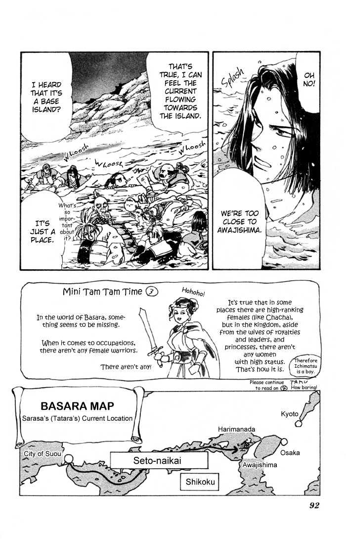 Basara - Vol.19 Chapter 72 : Two Blues Ch5 - Direction Of The Heart