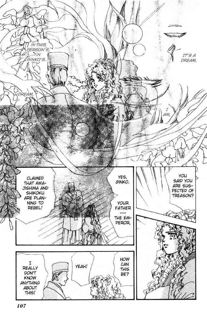 Basara - Vol.19 Chapter 72 : Two Blues Ch5 - Direction Of The Heart