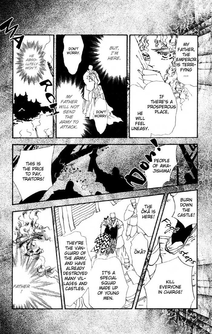 Basara - Vol.19 Chapter 72 : Two Blues Ch5 - Direction Of The Heart