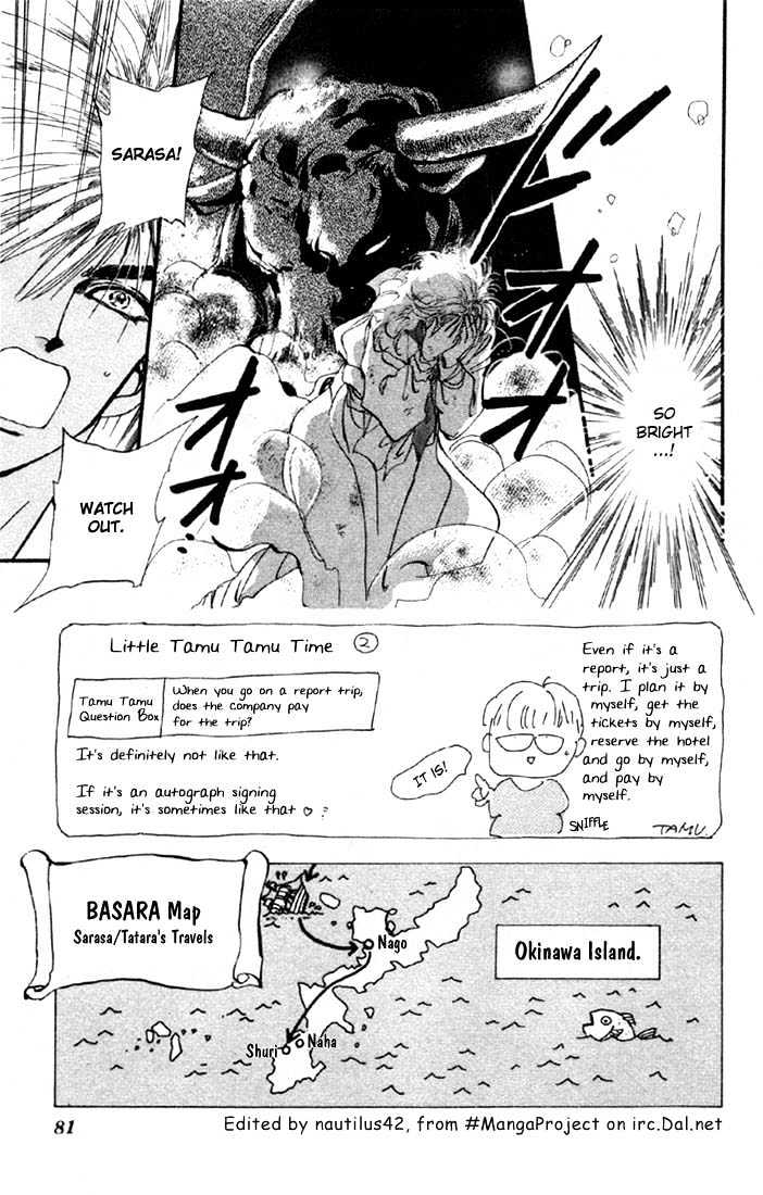 Basara - Vol.09 Chapter 33.1 : Verdiris Ch5 - Roaring Flames