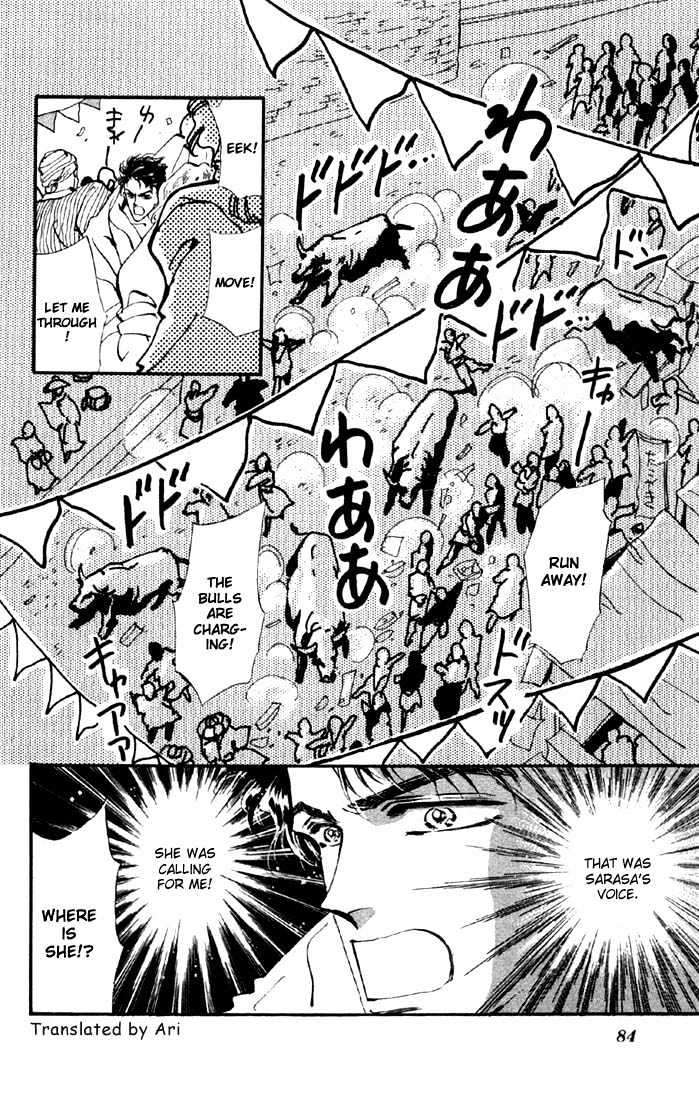 Basara - Vol.09 Chapter 33.1 : Verdiris Ch5 - Roaring Flames