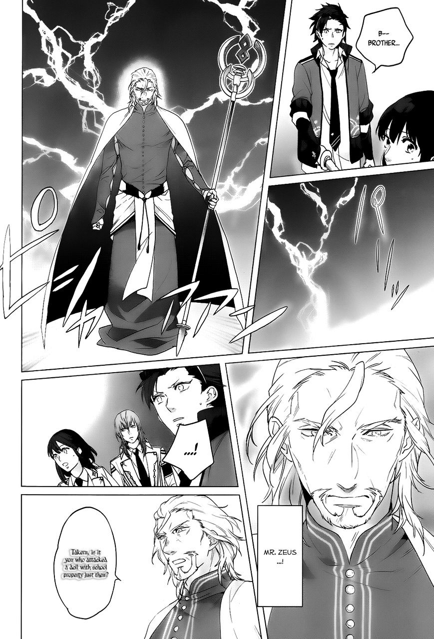 Kamigami No Asobi - Chapter 11