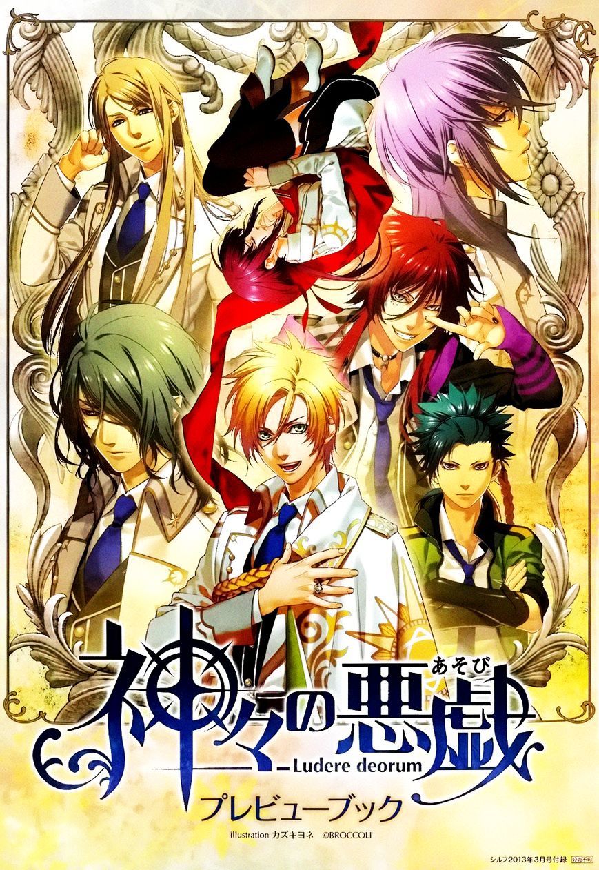 Kamigami No Asobi - Chapter 2