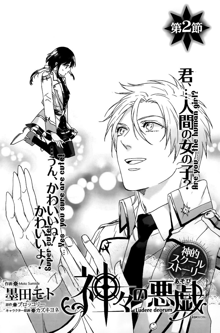 Kamigami No Asobi - Chapter 2