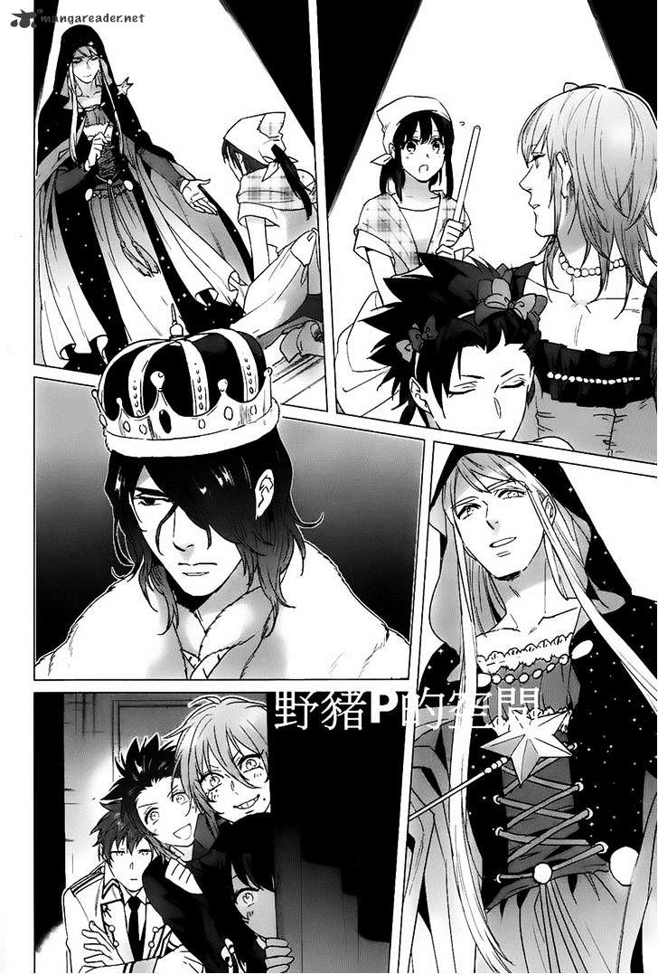 Kamigami No Asobi - Chapter 15