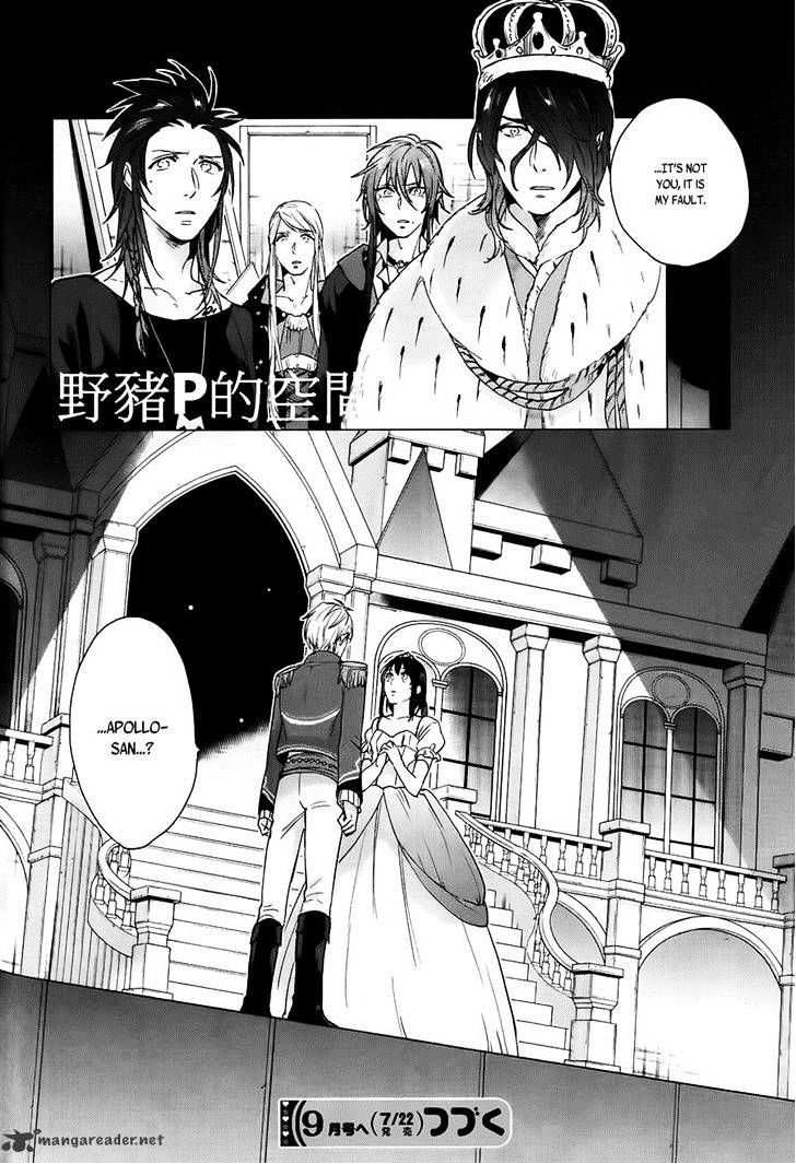 Kamigami No Asobi - Chapter 15