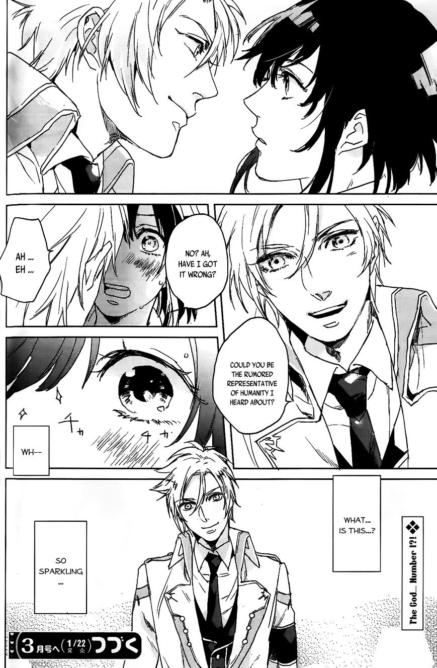 Kamigami No Asobi - Chapter 1