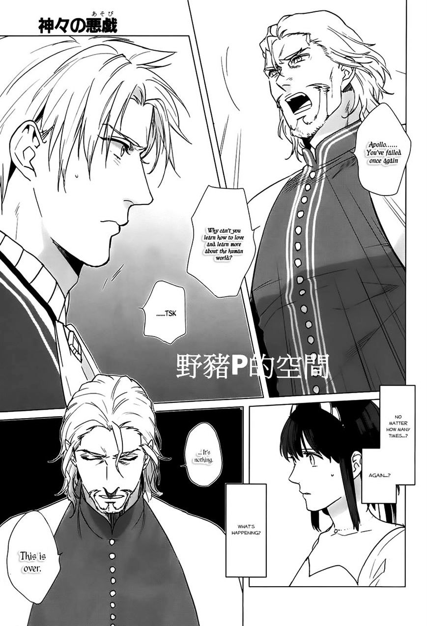 Kamigami No Asobi - Chapter 16