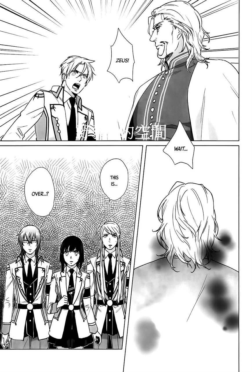 Kamigami No Asobi - Chapter 16