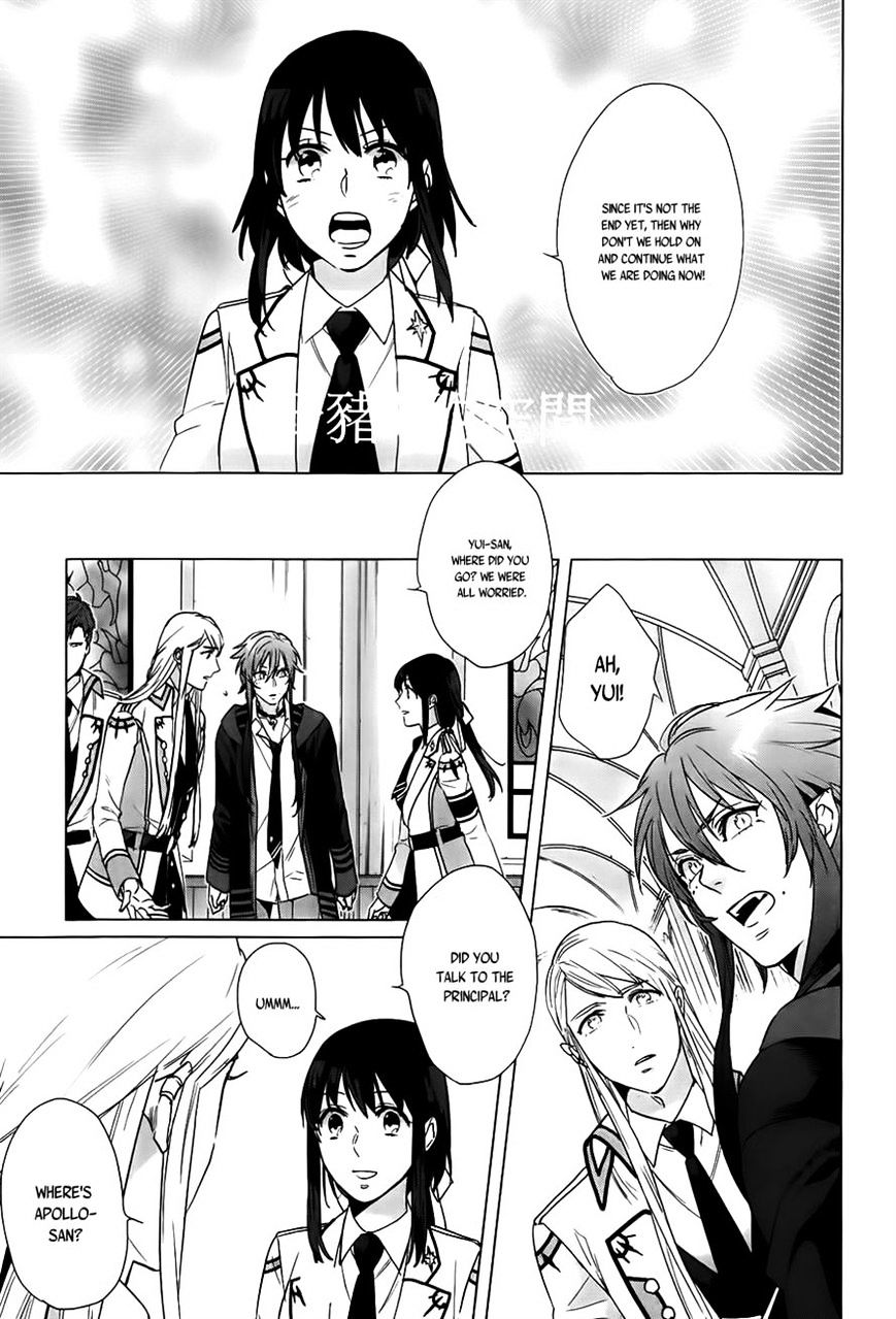 Kamigami No Asobi - Chapter 16