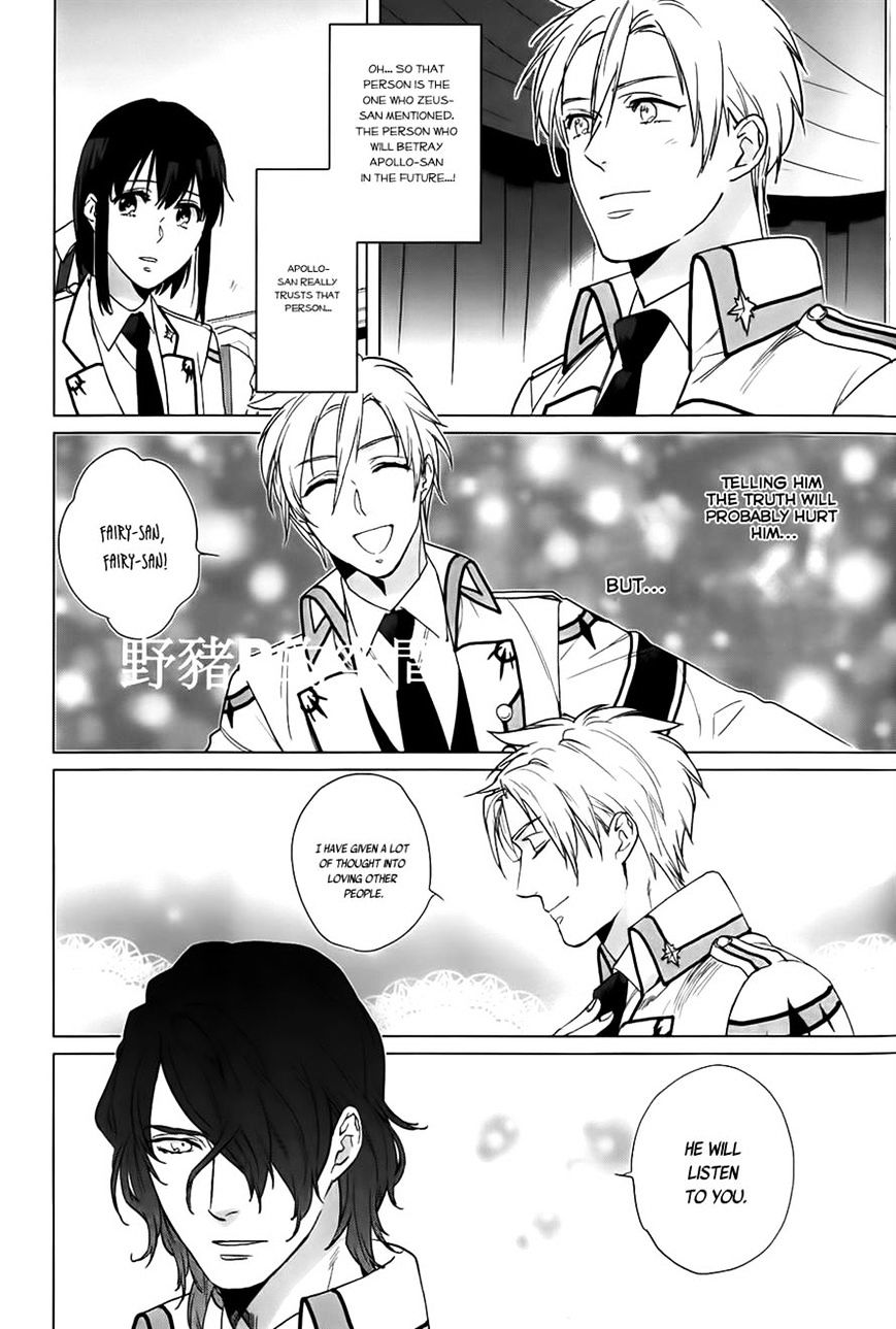 Kamigami No Asobi - Chapter 16