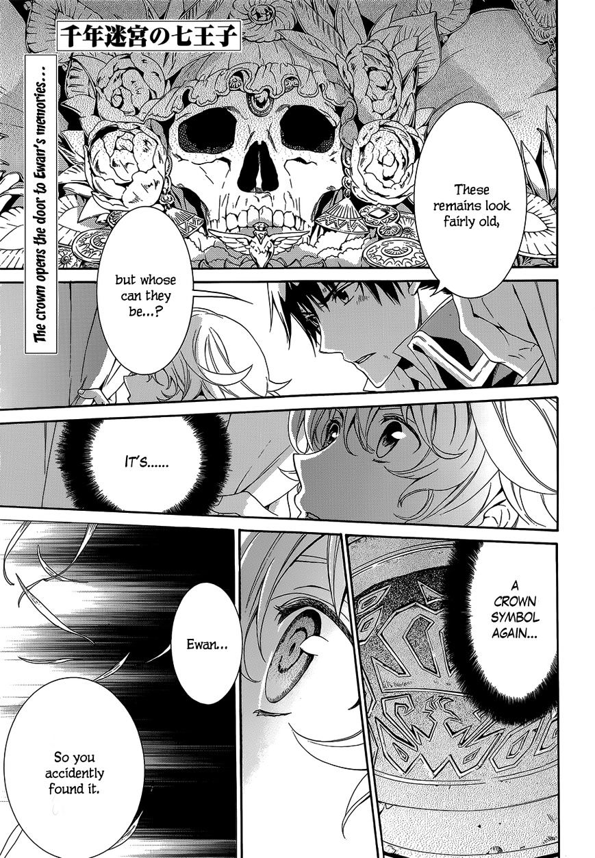 Sennen Meikyuu No Nana Ouji - Chapter 17 : Act 17