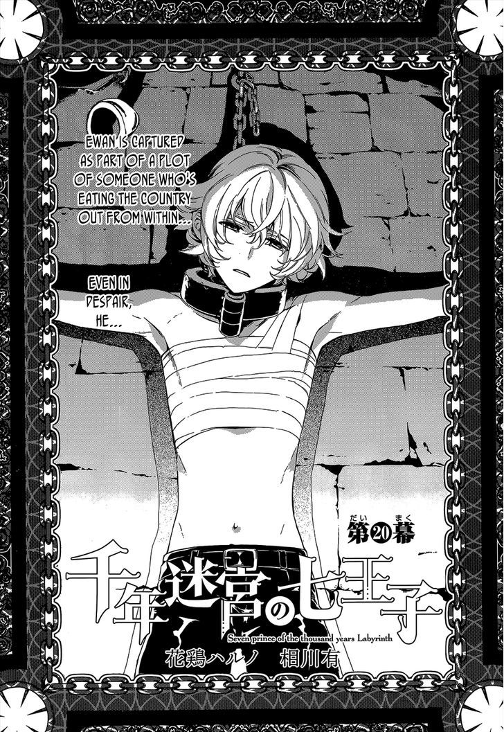 Sennen Meikyuu No Nana Ouji - Chapter 20 : Act 20