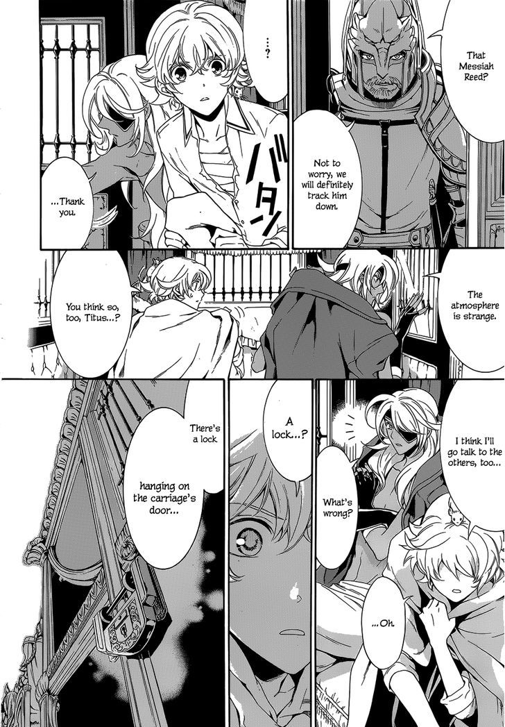 Sennen Meikyuu No Nana Ouji - Chapter 19